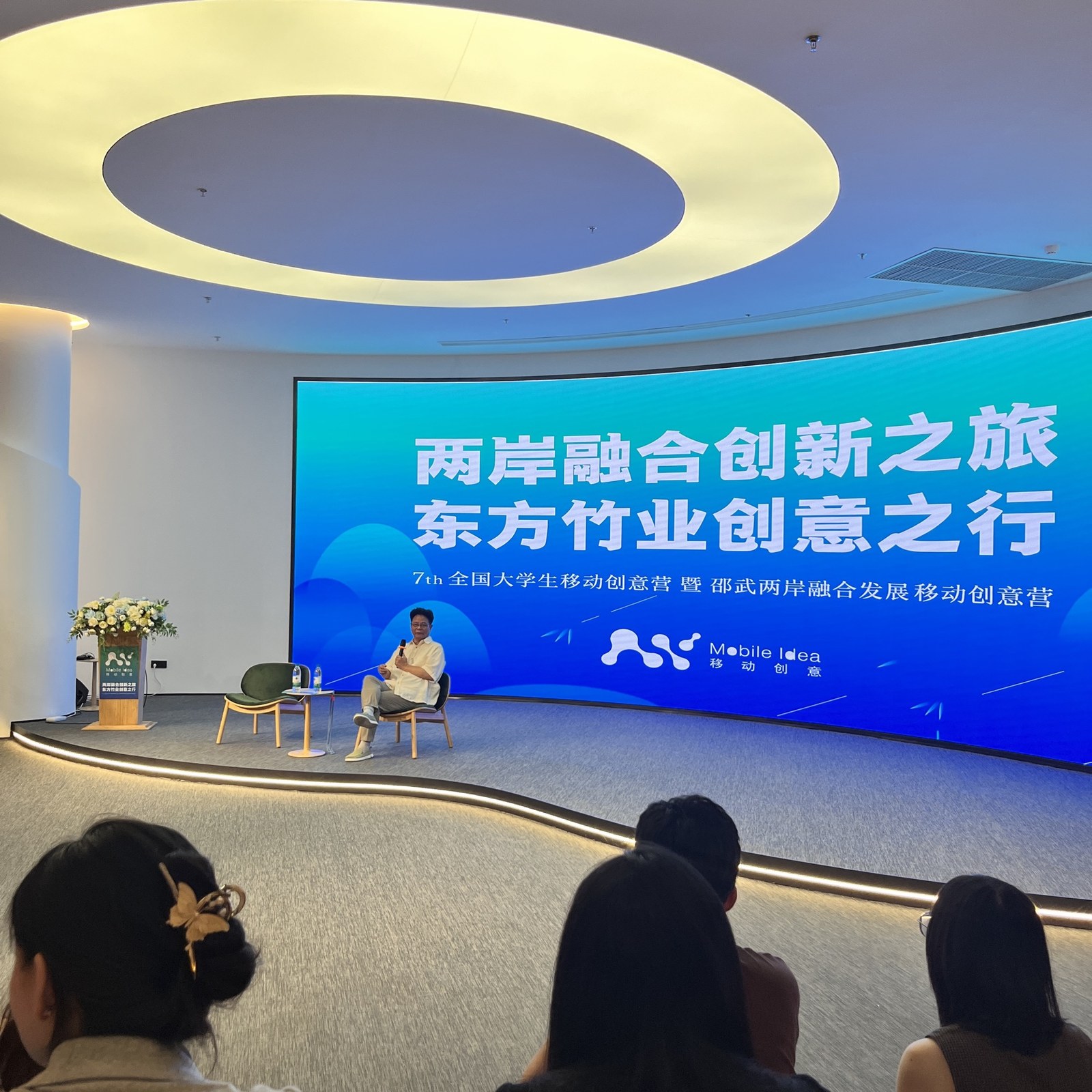 邵武移动创意营活动现场